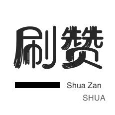 快手业务低价自助平台